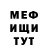 МЕТАДОН VHQ Evilman KLS