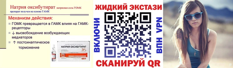 БУТИРАТ вода Сельцо