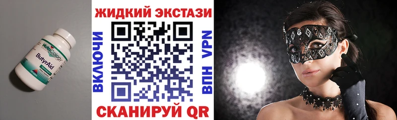БУТИРАТ буратино  блэк спрут как зайти  Сельцо  как найти закладки 