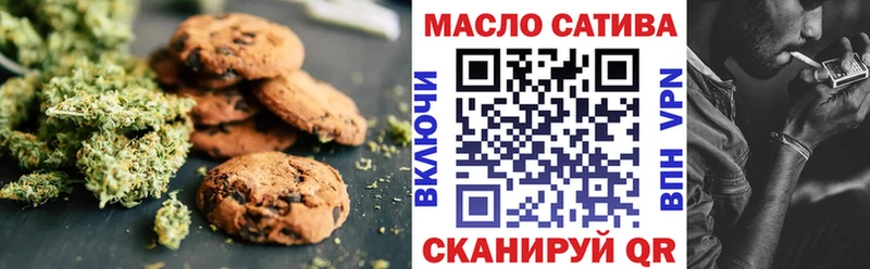 Cannafood конопля Сельцо