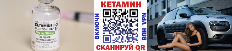 MEGA tor  Сельцо  КЕТАМИН VHQ 