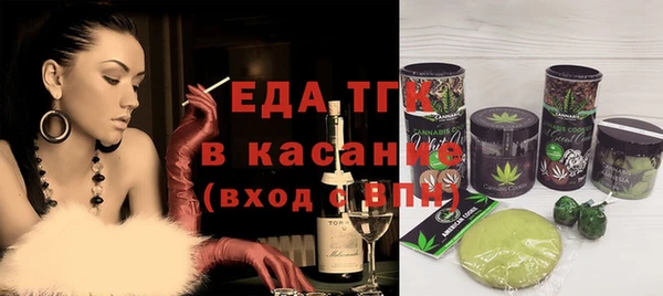 стафф Арсеньев