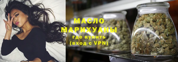 прущий лед Армянск