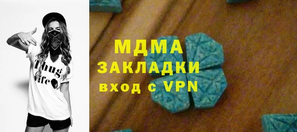 синтетический гашиш Нягань