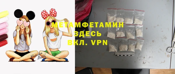 прущий лед Армянск