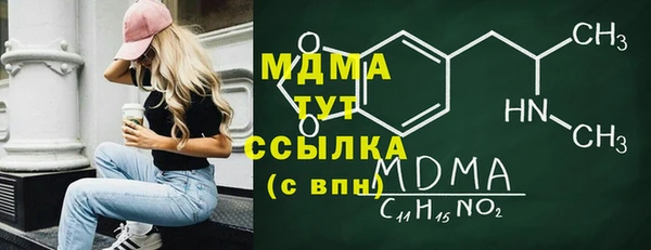 стафф Арсеньев