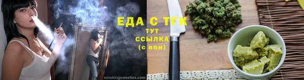 прущий лед Армянск