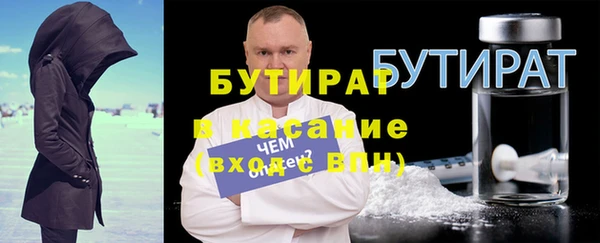 прущий лед Армянск