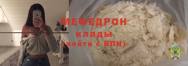 стафф Арсеньев