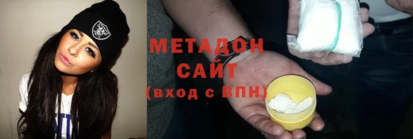прущий лед Армянск