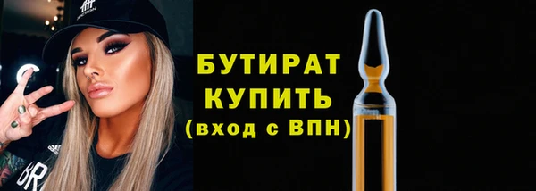 стафф Арсеньев