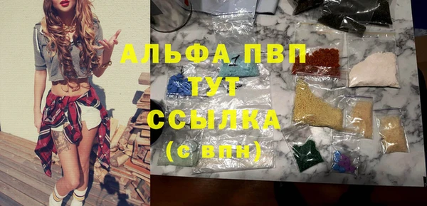 прущий лед Армянск
