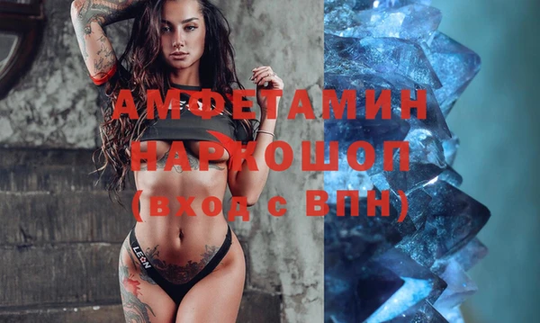 прущий лед Армянск