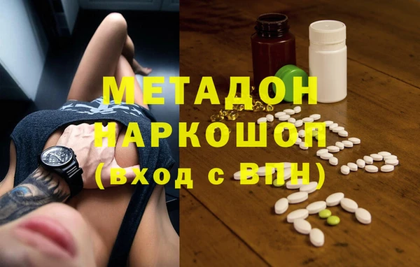 прущий лед Армянск