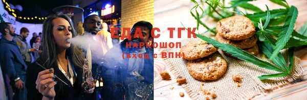 прущий лед Армянск