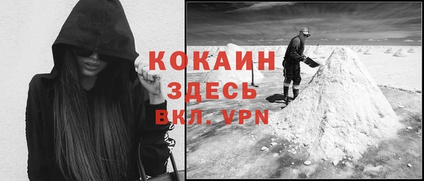 прущий лед Армянск