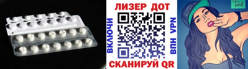 Лсд 25 экстази ecstasy  blacksprut ссылки  Сельцо 