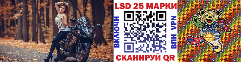 Марки NBOMe 1,5мг  Сельцо 