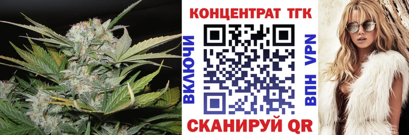 как найти наркотики Сельцо Дистиллят ТГК THC oil